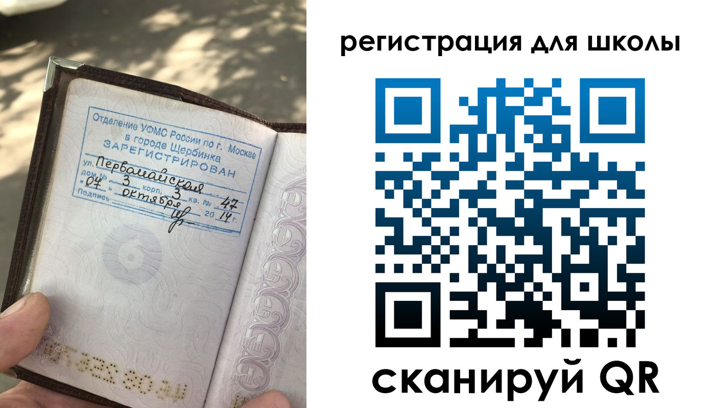 временная регистрация гарантия в Твери